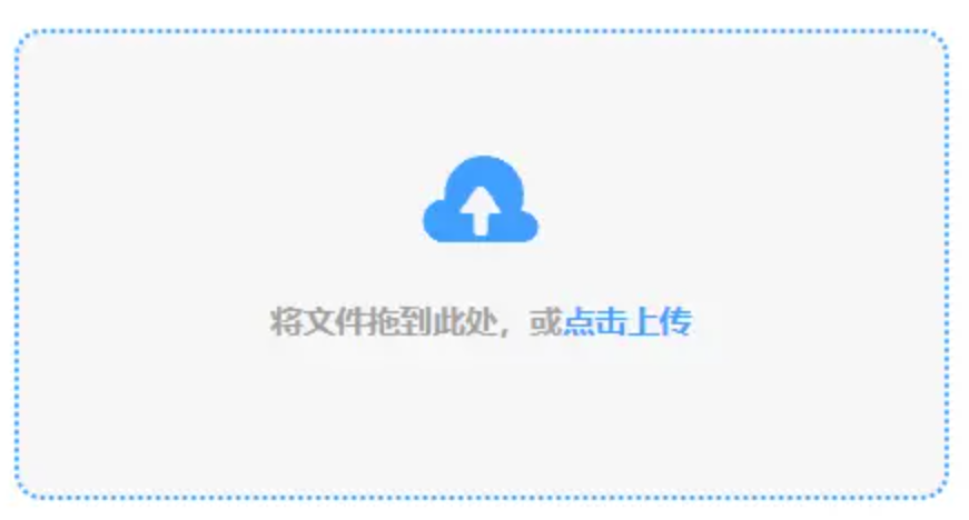 开云app官网app下载发行版使用讲解 - 添加文件